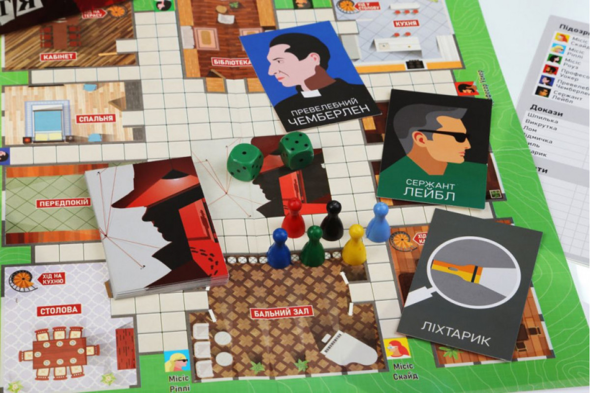 Настольная игра Похищение века Arial 911074 на укр. языке