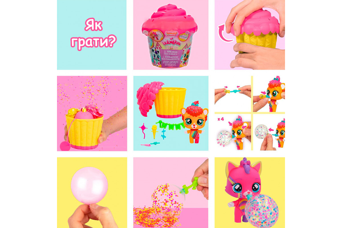 Ігровий набір Бабі Конфетті Bubiloons 88887 в асортименті