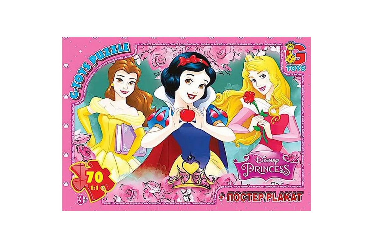 Дитячий пазл класичний "Принцеси Дісней" PD92 постер 70 елементів