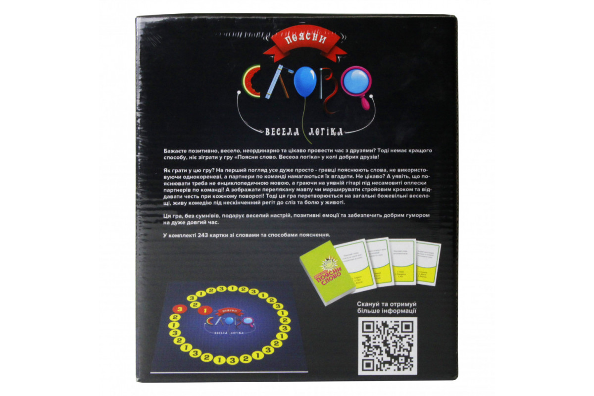 Настольная игра Объясни слово. Веселая логика Arial 911272 на укр. языке