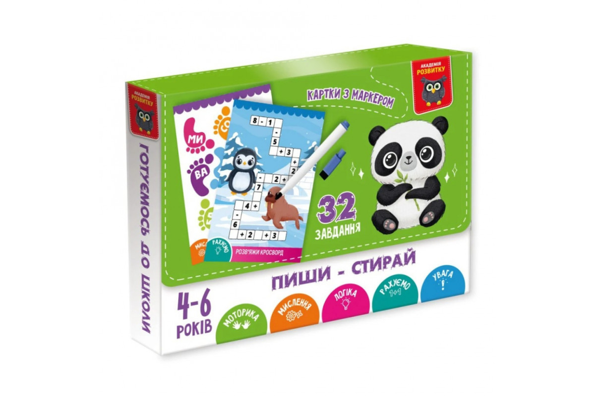 Детские развивающие карточки "Пиши-стирай Панда" VT5010-42, 16 страниц