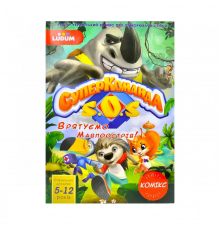 Книга-комикс "Суперкоманда SOS. Спаси остров обезъян!" Выпуск 2 LS3548-52