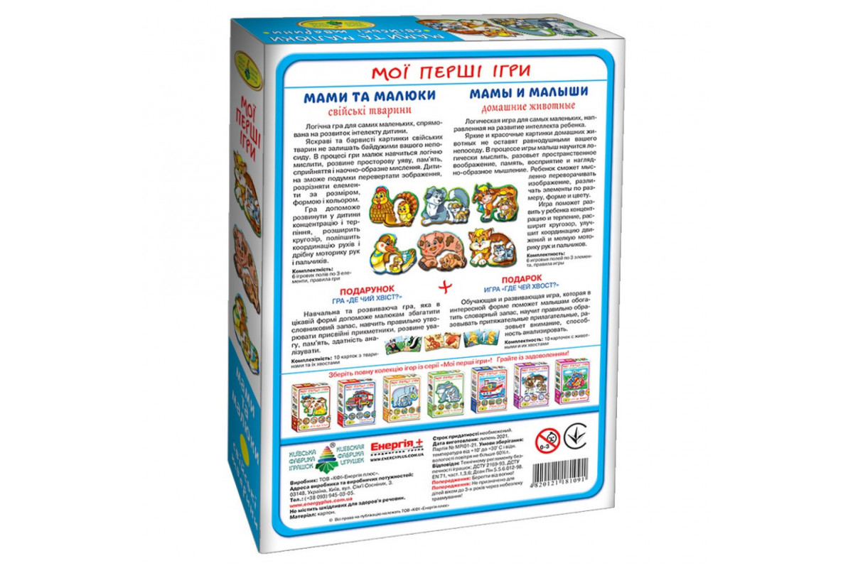 Детская настольная игра Мамы и малыши 81091 домашние животные