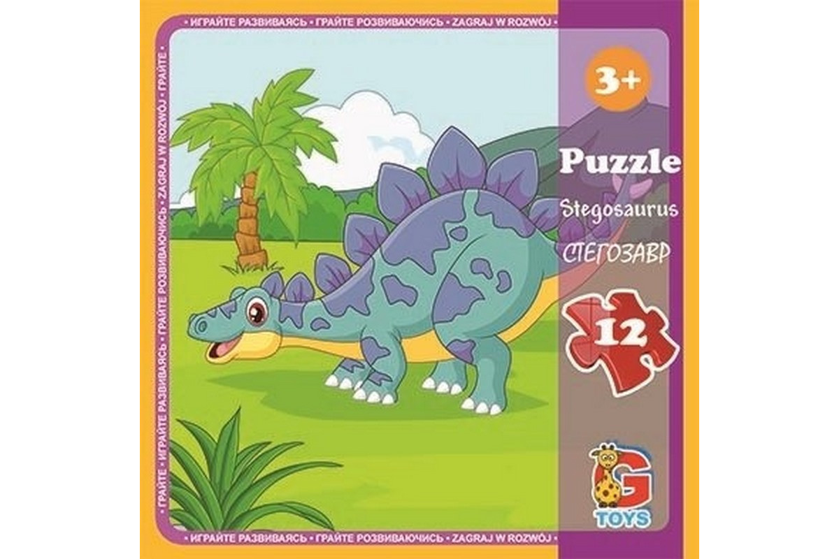 Пазли дитячі "Динозаври" LD08, 12 елементів