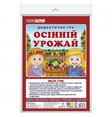Дидактическая игра "Осенний урожай" 15211032, 2 поля для игры