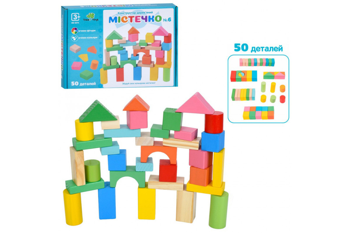 Деревянная игрушка Строительные блоки MD 0374, 50 деталей