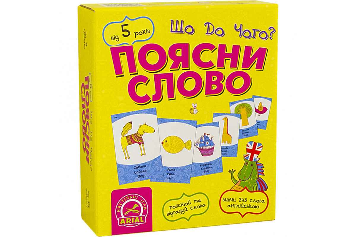 Настольная игра Обьясни слово. Что к чему? Arial 911289 на укр. языке