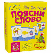 Настольная игра Обьясни слово. Что к чему? Arial 911289 на укр. языке