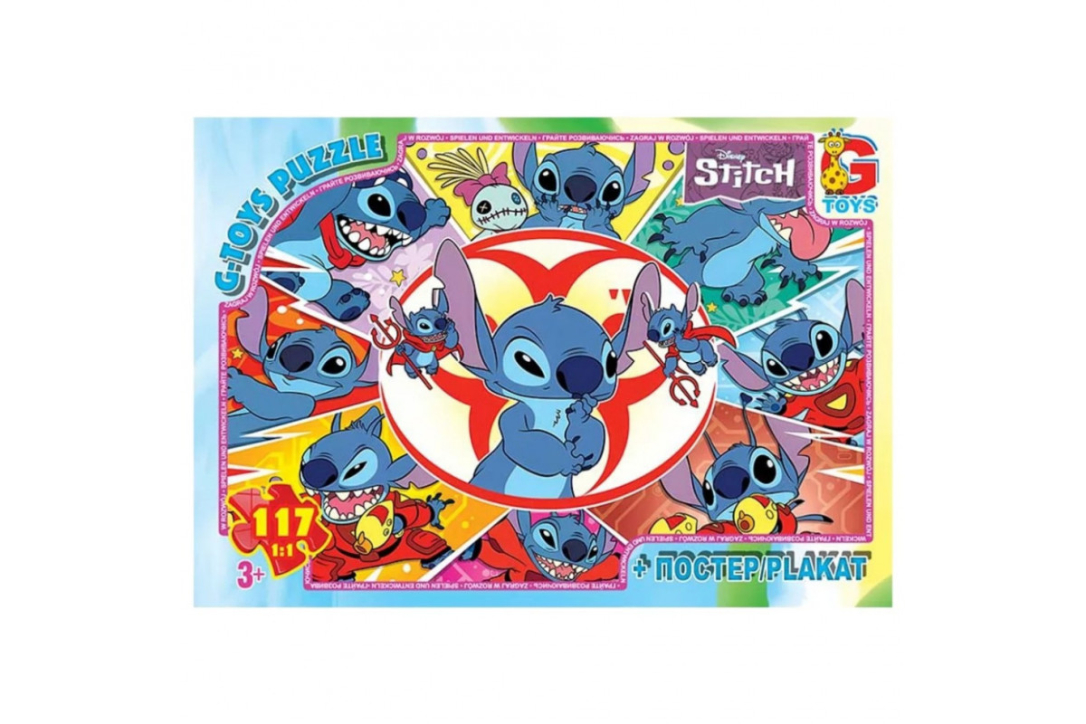 Детский пазл "Лило и Стич" SC617 постер, 117 элементов
