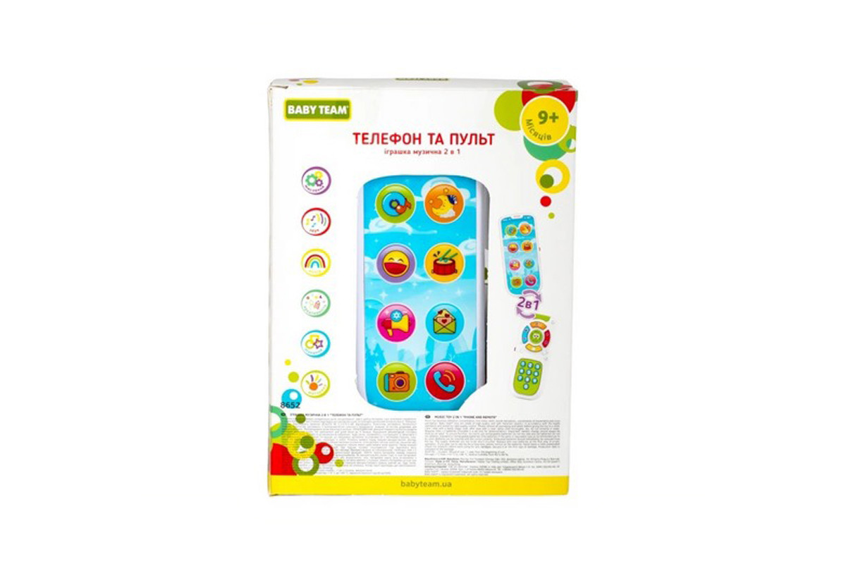 Детская музыкальная игрушка 2 в 1 "Телефон и пульт" 8652