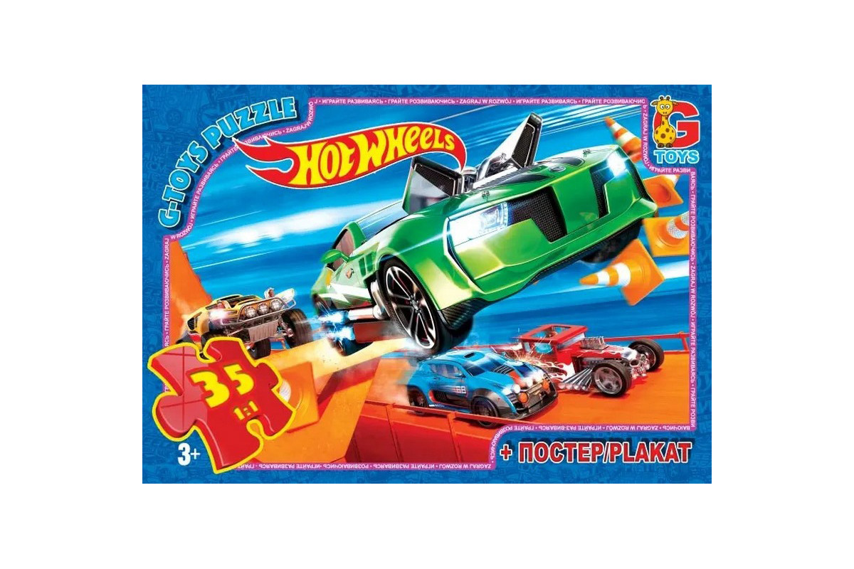 Пазли дитячі "Hot Wheels" FW700, 35 елементів