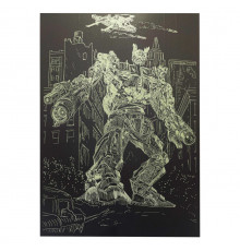 Гравюра А4 "Трансформер" ГрА4-6з эконом вариант в пакете 29,7х21 см