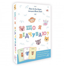 Детский набор карточек "Что я чувствую?" НЕ1688003У 59 карточек