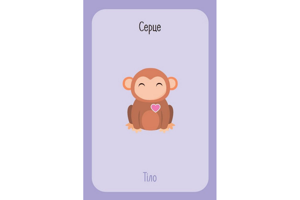 Детский набор карточек "Что я чувствую?" НЕ1688003У 59 карточек