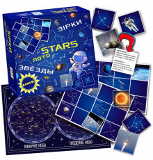 Настільна гра "Лото ЗІРКИ" MKB0143 карта зоряного неба в подарунок