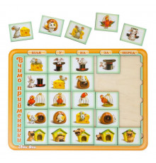 Деревянный пазл-вкладыш "Учим предлоги" (ПСД135-УКР) PSD135-UKR сортер