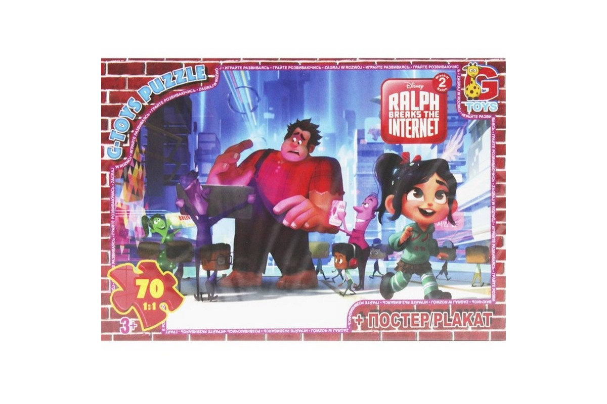 Дитячий пазл класичний "Ральф руйнівник" RAL82 постер 70 елементів