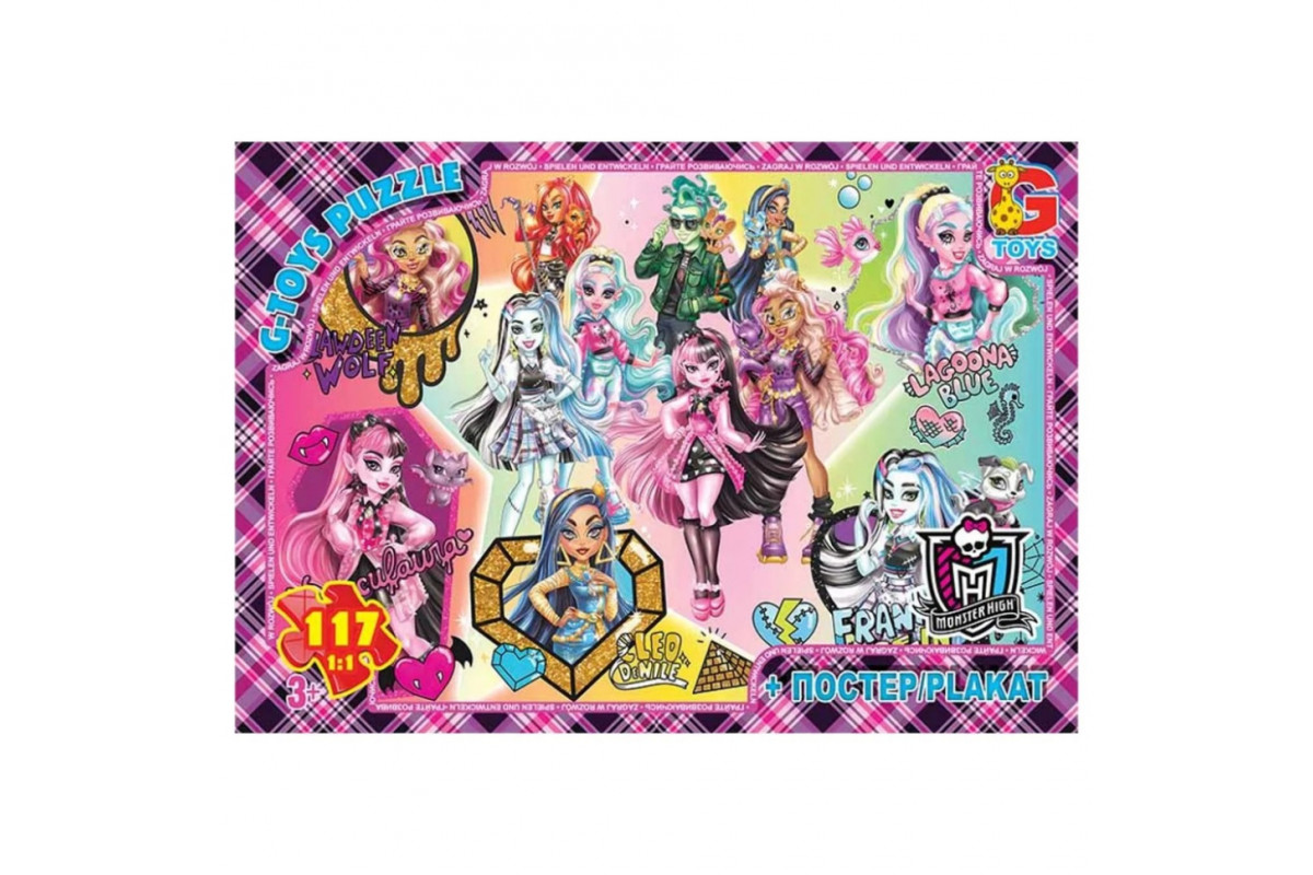 Детский пазл "Монстер Хай" MH013 постер, 117 элементов