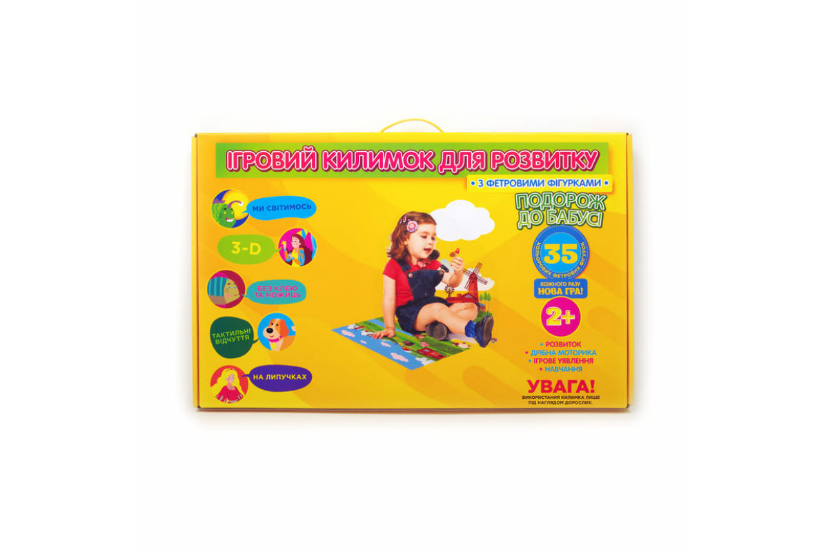 Ігровий килимок "Подорож до бабусі" 190037 фігурки на липучках
