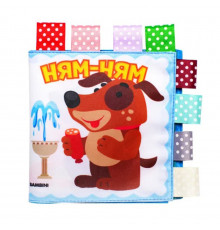 М'яка книга для купання "Розумний песик" Книжковий небоскреб 403891