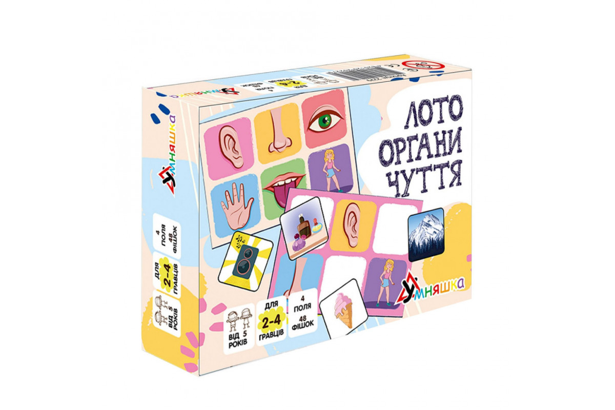 Детское лото "Органы чувств" 2279-UM 4 поля, 48 фишек