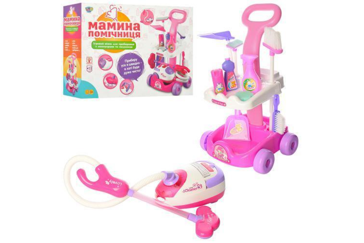 Дитячий ігровий набір для прибирання A5938 візок з аксесуарами