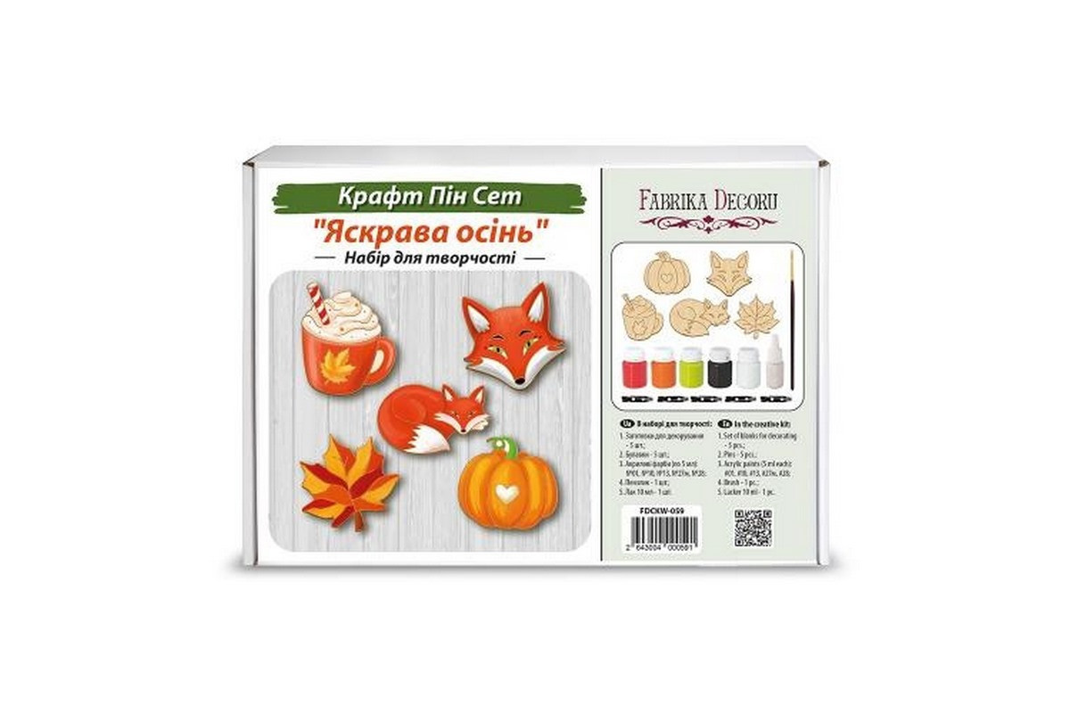 Набір заготовок для створення значків "Яскрава осінь" FDCKW-059