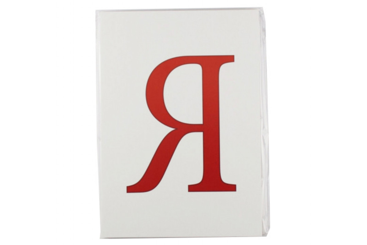 Розвиваючі картки "Букви" А5 (200х150 мм) 67148 укр. мовою