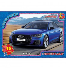 Детский пазл "Dream Garage Гараж Мечты" FW781 плакат 70 элементов