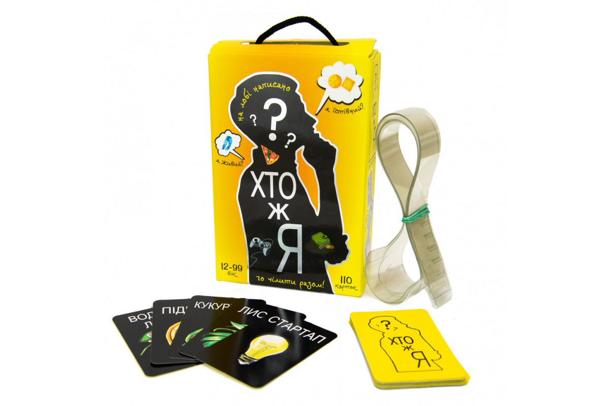 Настольная игра "Хто ж я?" 30961 (укр.)