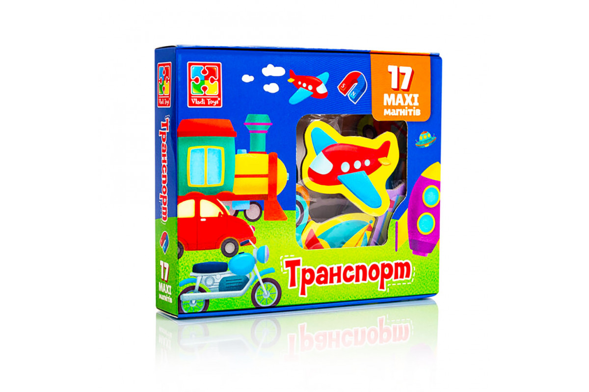 Набір магнітів MAXI "Транспорт" Vladi Toys VT3106-26, 17 шт