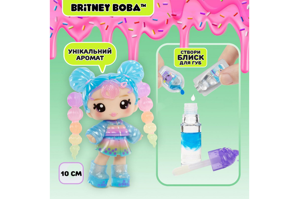 Ігровий набір з лялькою та блиском для губ Брітні Боба Yummiland 525455