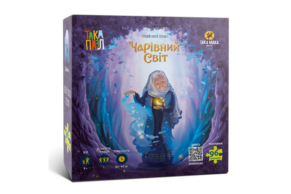 Пазлы для детей "Волшебный мир Дрема" 960346 (270006-UA) 96 элементов