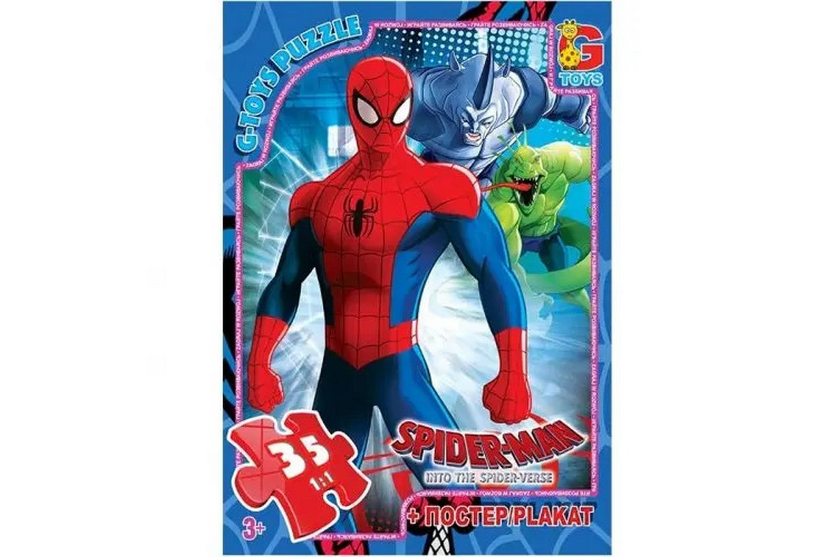 Пазли дитячі "Людина-павук" SM898, 35 елементів