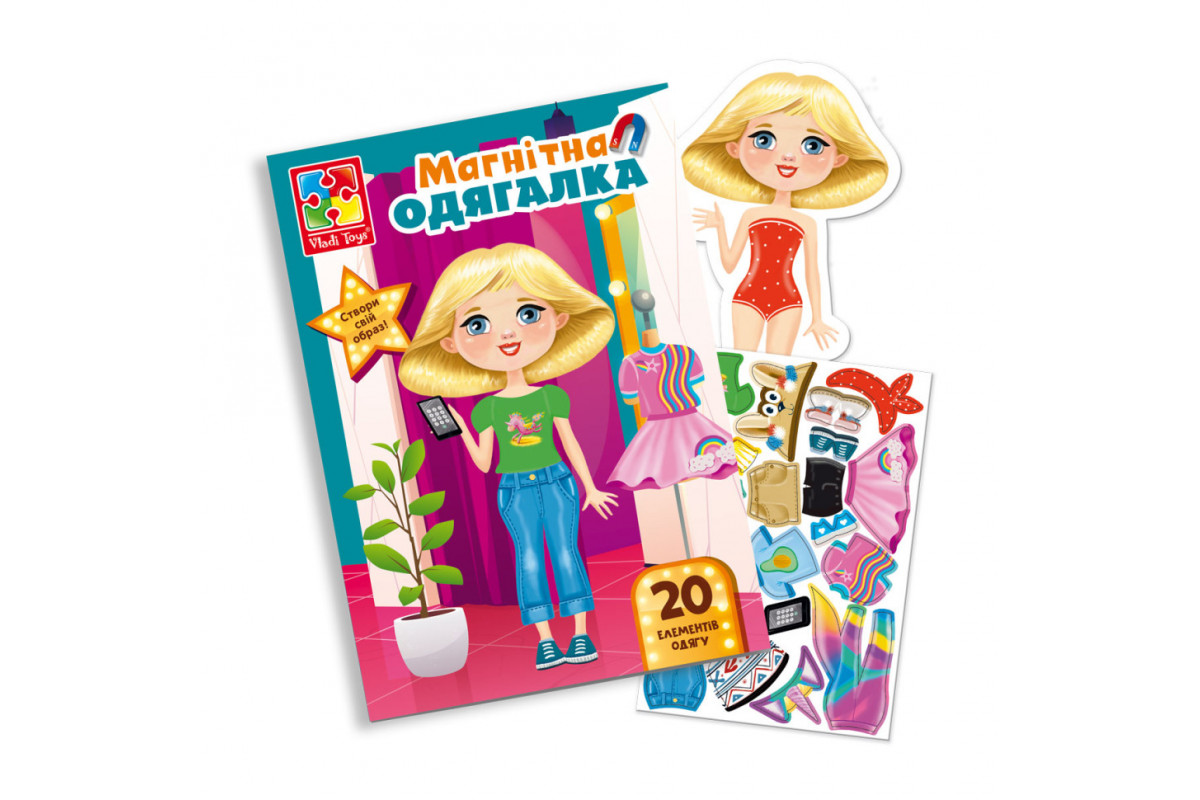 Магнітна гра Одевашка "Trendy girl" Vladi Toys VT3204-32 Укр