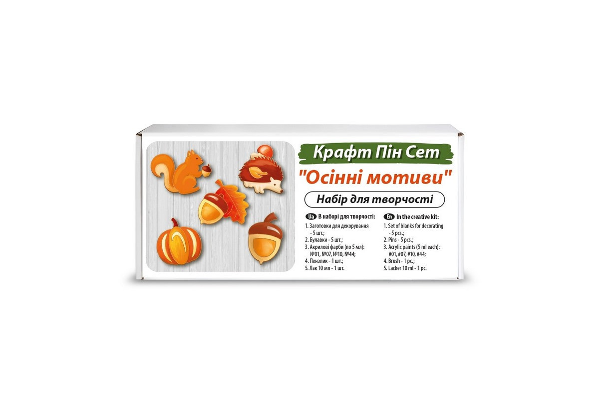 Набір заготовок для створення значків "Осінні мотиви" FDCKW-060