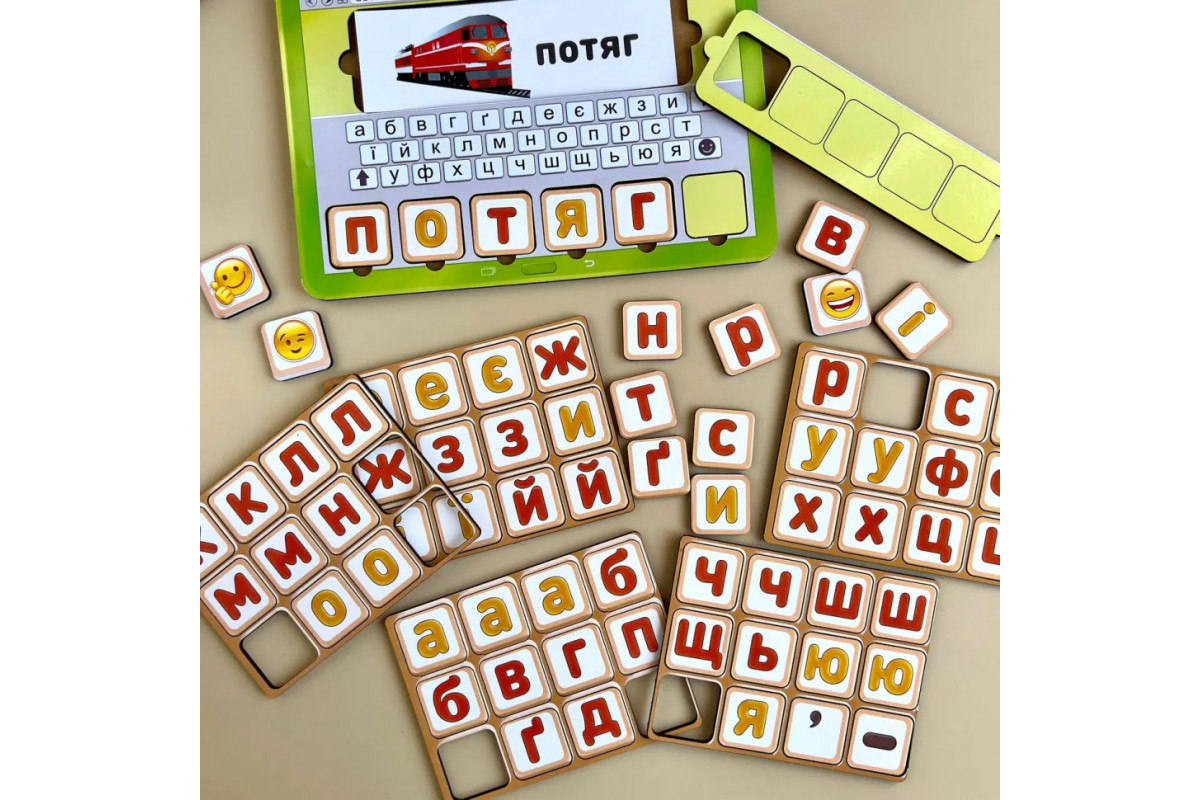 Планшет для мальчиков "Собери слово по картинке" Ubumblebees (ПСД198-УКР) PSD198-UKR на украинском языке