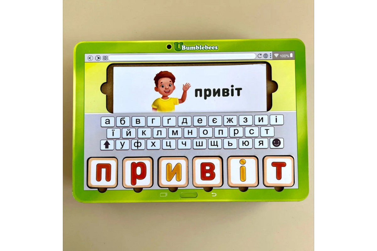 Планшет для мальчиков "Собери слово по картинке" Ubumblebees (ПСД198-УКР) PSD198-UKR на украинском языке